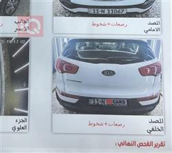 كيا سبورتاج